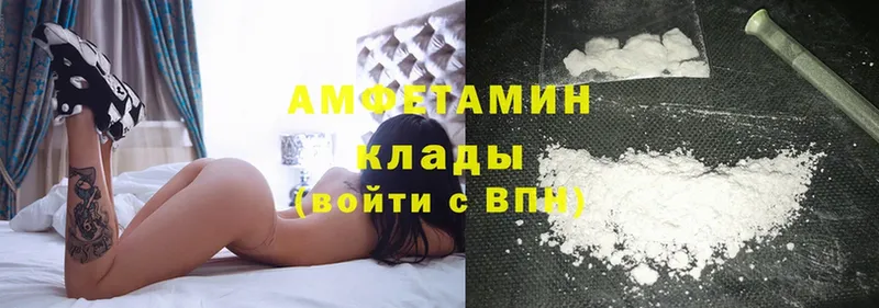 Amphetamine 98%  Саранск 