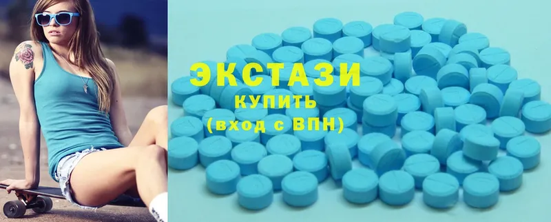 Ecstasy диски  как найти закладки  Саранск 